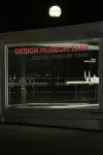 Entrance - The Design Museum
