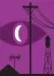 Welcome to Night Vale at London Palladium, West End